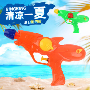 宝宝洗澡玩具水枪儿童沙滩戏水玩沙小工具 夜市地摊货源批发