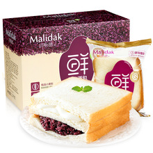 Malang Demi Rice Bread Sandwich Toast Cheese Slice Bánh hấp Thực phẩm tươi Dinh dưỡng Bữa sáng Ăn vặt Pastry Bánh ngọt phương Tây