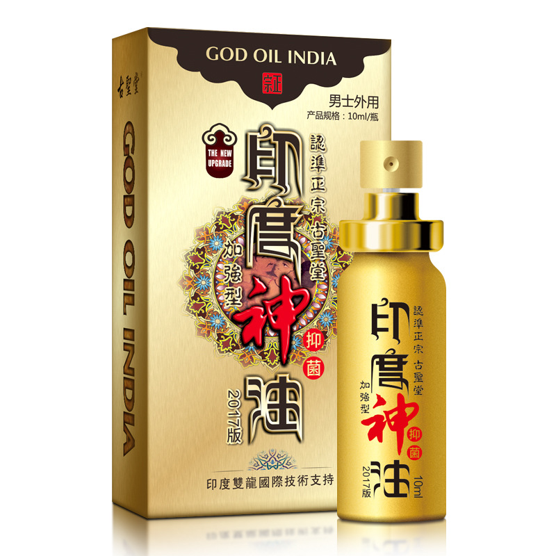 Female Sexual Inhancer Viagra Spray