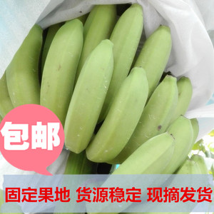 【南宁香蕉】南宁香蕉价格\/图片_南宁香蕉批发