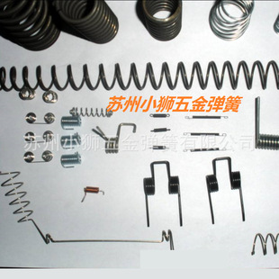 江苏 无锡 苏州 专业生产各种电器拉簧 压簧  弹簧