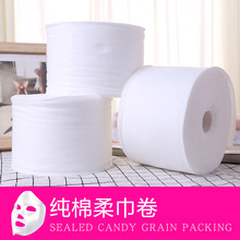 Nhà máy sản xuất khăn bông trực tiếp cuộn 18 mét 30 mét làm sạch khăn dùng một lần khăn bông dùng khăn bông Miếng bông