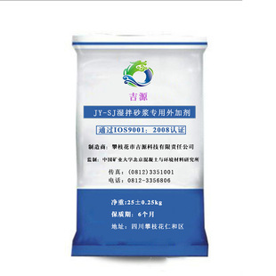 湿拌砂浆专用外加剂 JY-SJ抗裂抗空鼓桶装砂浆剂 标准型外加剂