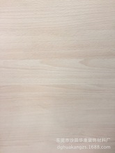 榉木木纹