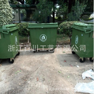 厂家直销户外塑料垃圾箱环卫环保分类垃圾桶加厚挂车660L收纳桶
