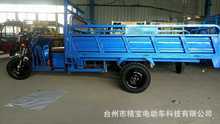 电瓶车 三轮-电瓶车 三轮批发,促销价格,产地货源