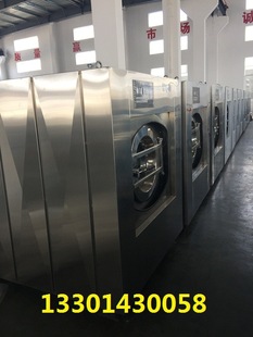 50公斤全自动洗脱机通洋洗涤机械泰州生产厂家价格