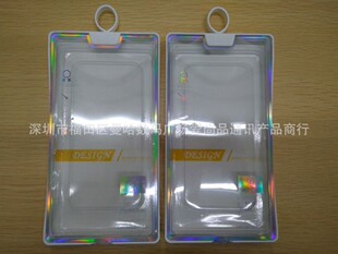 高档透明三星苹果7plus手机壳吸塑包装盒 iphone6s手机边框塑料包
