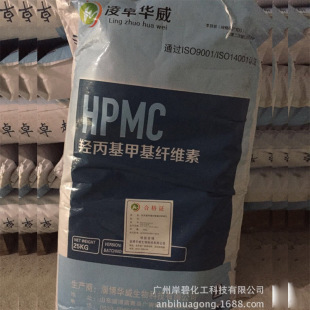 厂家直销  羧丙基甲基纤维素高纯度HPMC纤维素20万分子量