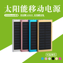 Điện thoại di động siêu mỏng Tianshu polymer 20000 mAh Amazon LOGO tùy chỉnh sạc năng lượng mặt trời Điện thoại di động