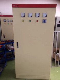 深圳厂家XL-21动力柜成套 交流配电柜 电表箱 污水处理PLC柜等