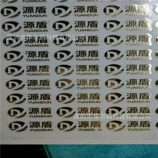 电铸金属标贴 超薄带胶电铸标牌 镀金镀银金泊贴字 金属分体字