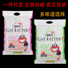 Miễn phí vận chuyển trà xanh đậu hũ Cát Litter 6L mèo cung cấp 10 kg 20 kg miễn phí vận chuyển đào mùi hương sữa Mèo xả rác