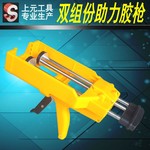 【工具胶枪】工具胶枪价格/图片_工具胶枪批发/采购