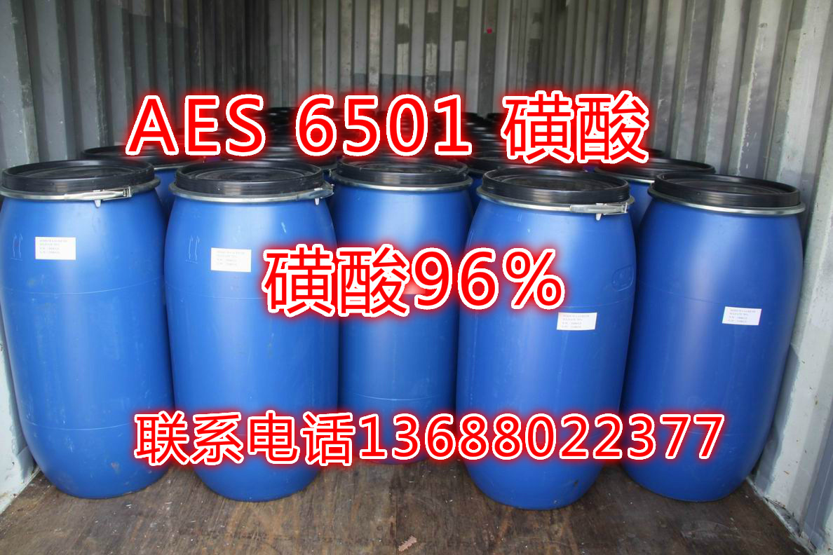 四川成都厂家直销 磺酸 十二烷基苯磺酸  LAS含量 96% 洗洁精原料