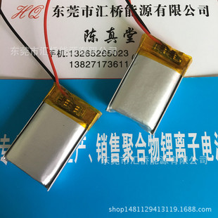 厂家直销902030聚合物锂电池500mAh成人用品美容仪医疗仪器锂电池