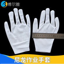 Găng tay làm việc TC nylon găng tay trắng nghi thức làm sạch phòng lao động găng tay bảo hiểm lao động bán buôn Găng tay chống tĩnh điện