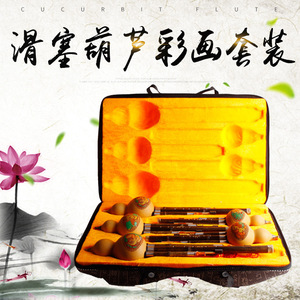 套葫芦