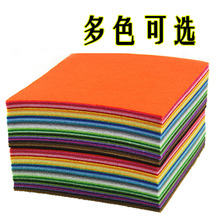 Vải không dệt DIY vải thủ công tấm lớn 40 * 50 câu đố mẫu giáo vật liệu bảo vệ môi trường vải không dệt vải nỉ Kim không dệt