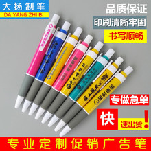 Nhà sản xuất bút Tonglu tùy chỉnh in logo quảng cáo khuyến mại quà tặng khuyến mãi giá rẻ bút nhựa bút bi Bút bi