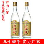 玉冰烧 桂花香酒 纯酿粮食原浆白酒 直销批发oem代加工贴牌厂家