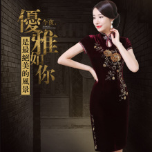 Yun cổ vàng mới retro cải tiến đính cườm dài phần lớn cỡ trung catwalk Tang phù hợp với sườn xám bán buôn Đám cưới sườn xám