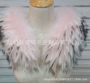 厂家直销定做直领方领白貉子染色粉色毛领