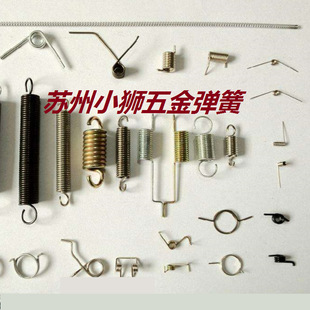 江苏苏州 专业生产玩具类五金弹簧 拉簧 压簧 弹簧