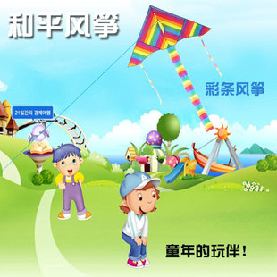 潍坊风筝批发新款格子布1.6米长尾儿童三角彩虹风筝厂家直销