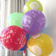 12 inch 3.2g HAPPY BIRTHDAY Balloon Balloon Chúc mừng sinh nhật Thư In Giả nhôm Balloon Balloon Vòm bóng