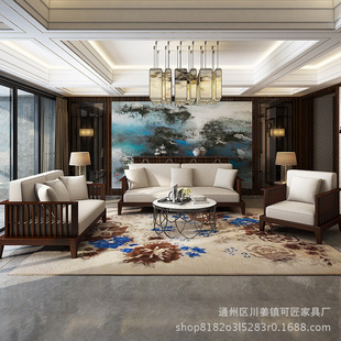 实木沙发组合 客厅中式简约 样板房酒店设计定制家具布艺组合沙发
