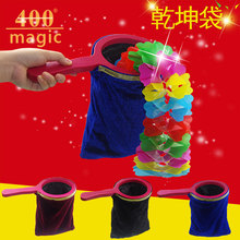 Qiankun túi lớn phổ quát Nghĩa Ô đồ chơi trẻ em lễ hội hiệu suất giai đoạn đạo cụ sản xuất thương mại bán buôn Đồ chơi lễ hội