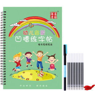 【美字的笔顺】_美字的笔顺厂家_美字的笔顺