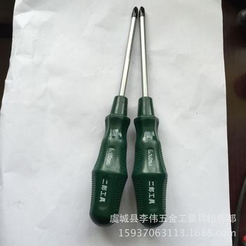 世达螺丝刀