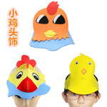 头饰 /font>幼儿园学校 font color=red>表演 /font>道具公鸡母鸡面具