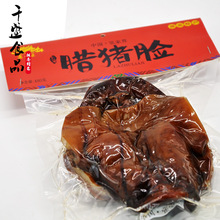 Bán buôn Hồ Nam Xiangxi đặc sản Thịt lợn xông khói mặt cũ tám huyện Tujia hương vị ban đầu Bao bì thịt lợn Thịt lợn