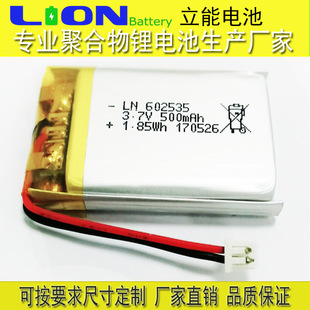 602535 3.7V500mah 聚合物锂电池可加工定制厂家直销 手机设备用