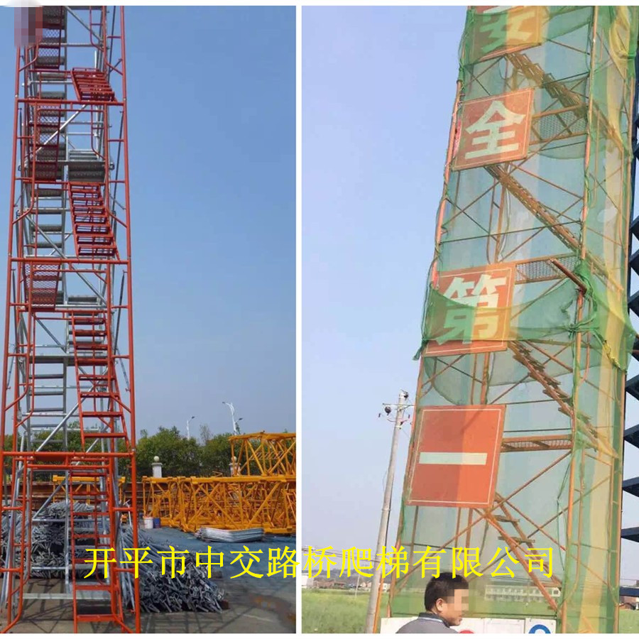 简易安全爬梯又称门式爬梯,用于房建外墙装修,适用20米以内桥墩施工