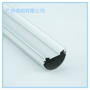 供应LED日光灯管铝型材 LED独立光源节能铝合金灯管