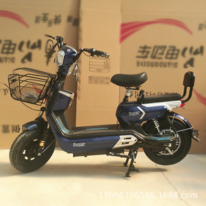 电动车 雅