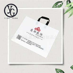 温州厂家专业生产供应各种塑料手提袋 包装袋可定制大量批发销售