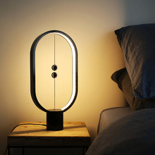 giá trị biên giới mới Heng Balance đèn thông minh cân bằng công tắc từ đèn LED đêm ánh sáng sáng tạo Thiết bị khách sạn