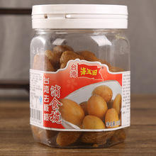 Nhãn hiệu Đài Loan Haiyutian Xiaoshi Ramen Olives Candied Fruit 250g Ô liu