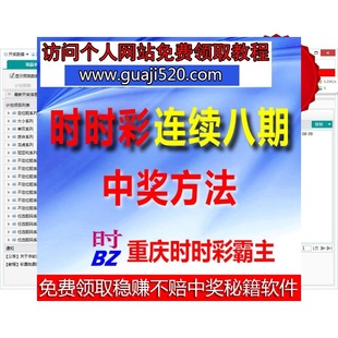 【北京pk赛车计划软件】_北京pk赛车计划软件
