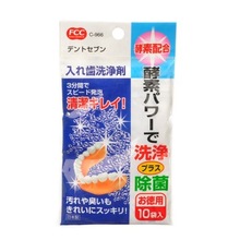 Nhật Bản nhập khẩu đại lý làm trắng răng Làm sạch răng giả
