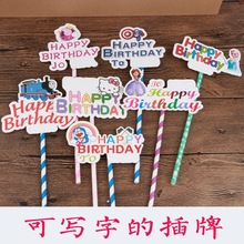 Bán buôn bánh mới thẻ hoạt hình bánh cờ trang trí bánh sinh nhật trẻ em trang trí bánh sinh nhật có thể viết Cờ hiệu