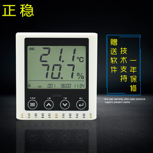 GSP885工业级温湿度变送器药监局认证高精度温湿度记录仪