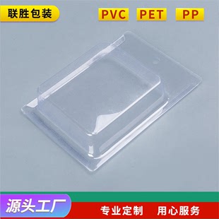 厂家供应 定做批发塑料泡壳 包装pvc吸塑 透明PET塑料泡壳