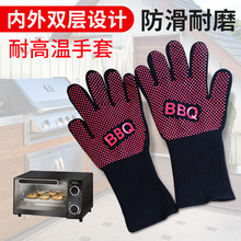 Chế biến tùy chỉnh BBQ găng tay nướng nhiệt độ cao Găng tay chống bỏng lò vi sóng Găng tay silicon hai mặt nhiệt độ cao Găng tay chịu nhiệt độ cao