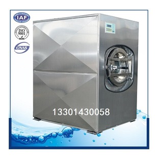 节水型工业洗衣机厂家批发节水型水洗机全自动洗脱机